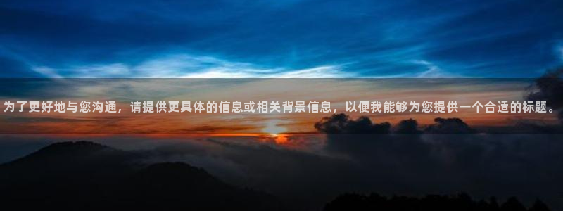 星欧娱乐客服联系方式