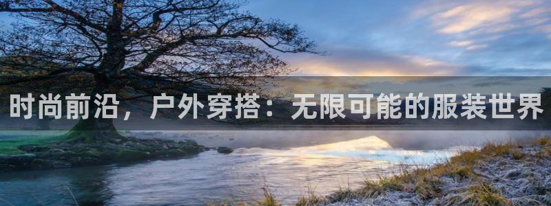 星欧娱乐经7O777