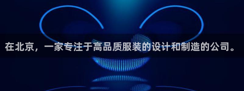 星辉娱乐西班牙人欧联