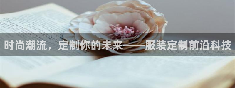 星欧娱乐银行卡怎么登录