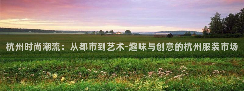 星欧娱乐黑科技是正规的吗