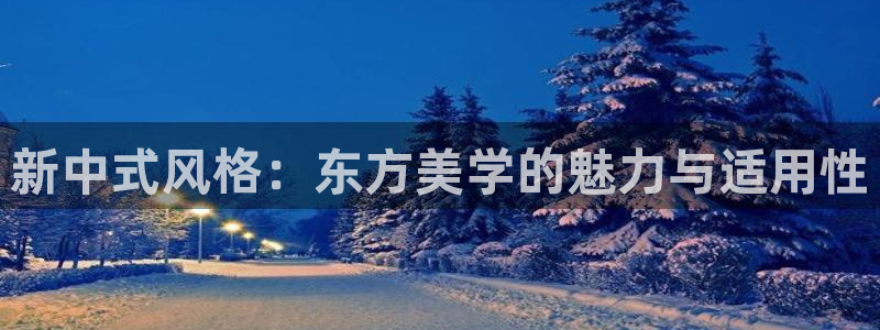 星欧娱乐下载最新版