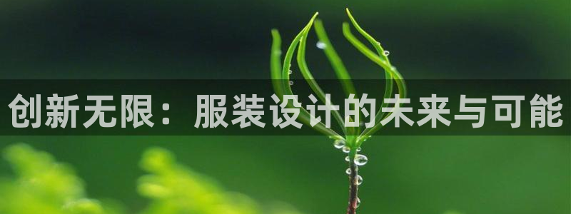 欧乐星城儿童娱乐