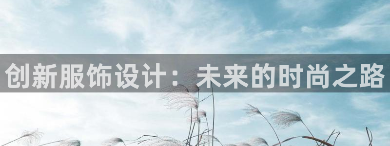 星欧娱乐登录网页版登录