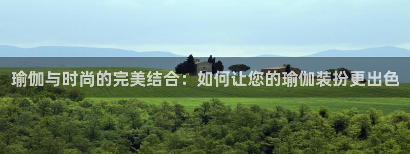 星欧娱乐平台是什么