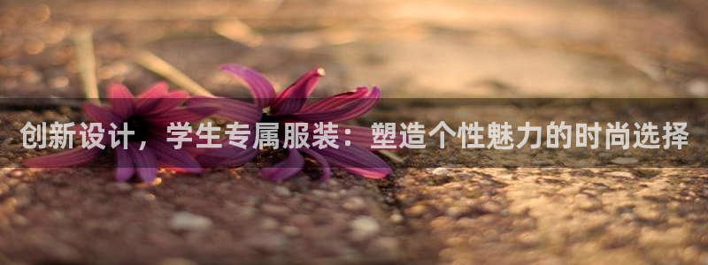 星欧娱乐平台下载