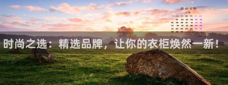 星欧娱乐主管招商中