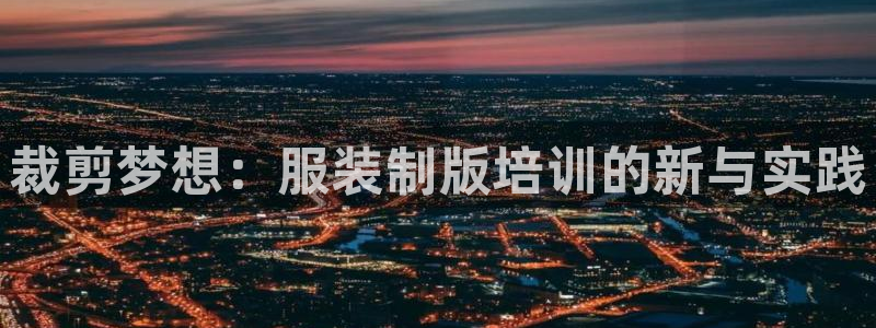 星欧娱乐注册开户