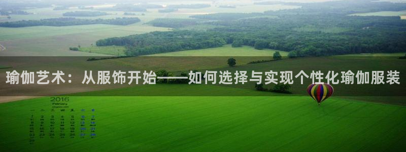 乌鲁木齐欧乐星娱乐