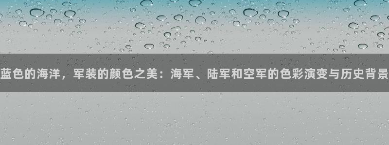 星辉娱乐进入欧联杯