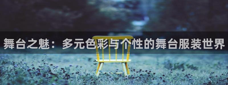 星欧娱乐最新消息