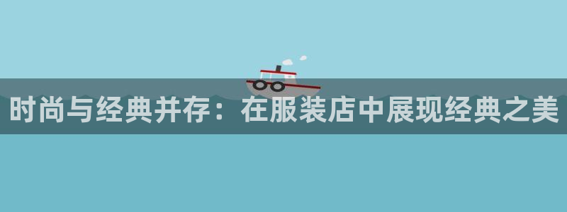 星欧娱乐客服人工电话