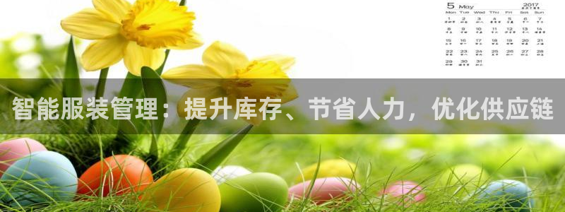 乌鲁木齐欧乐星娱乐