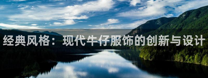 星欧娱乐平台app下载