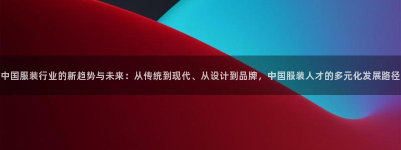 星欧娱乐文化无锡