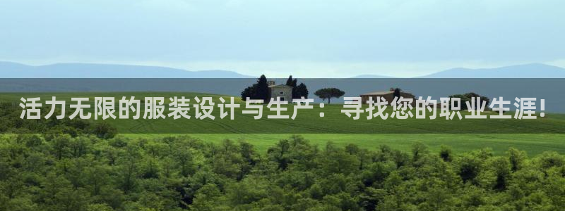 星娱乐online欧弟