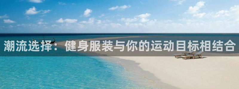 星欧娱乐经纪公司简介