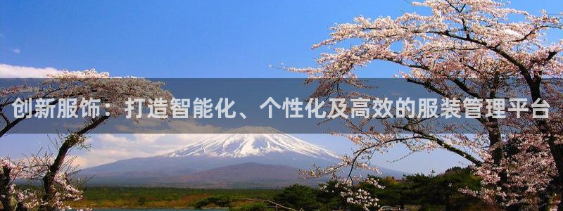 星欧娱乐平台下载