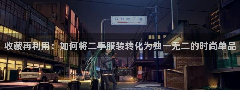 星辉娱乐进入欧联杯了吗