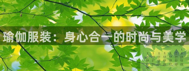 星欧娱乐彩票软件下载