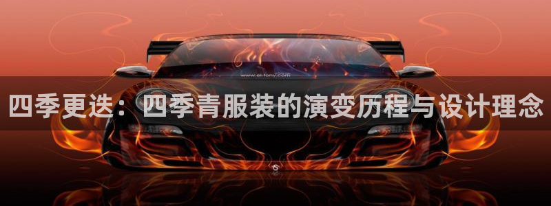 星欧娱乐官方网站首页