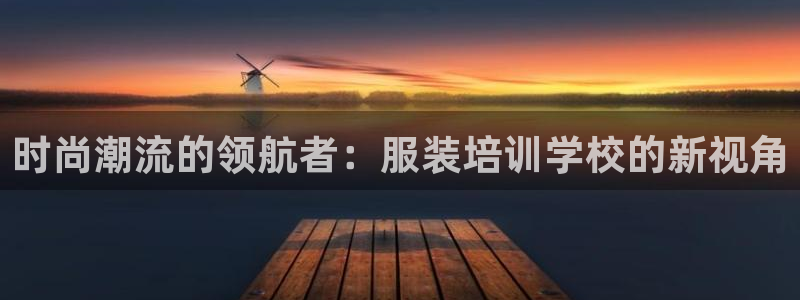 星欧娱乐平台登录