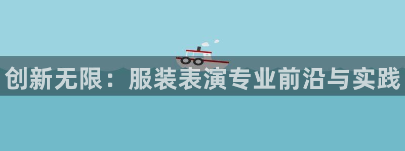 星欧娱乐黑科技是正规的吗