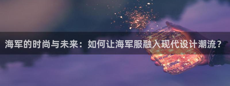 星辉娱乐西班牙人欧联