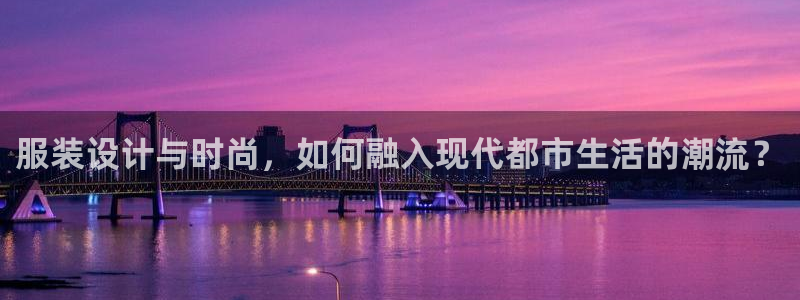 星欧娱乐官网入口手机版