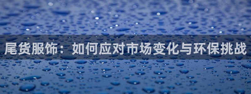 星欧娱乐旗下艺人名单