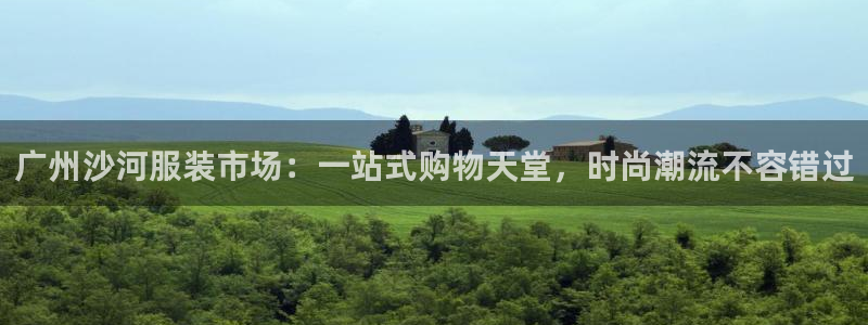 菲律宾亚星国际娱乐欧博