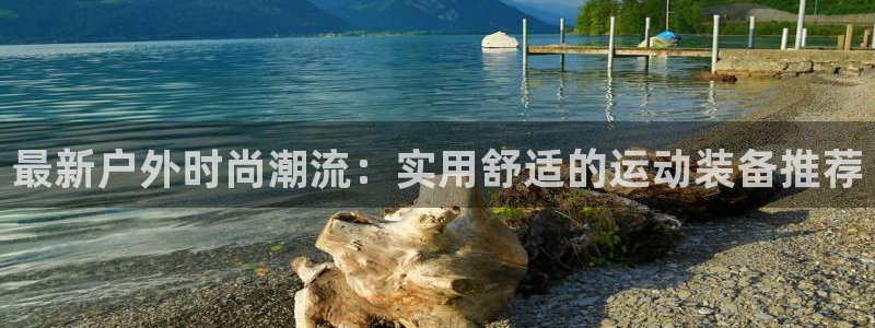 星娱乐online欧弟