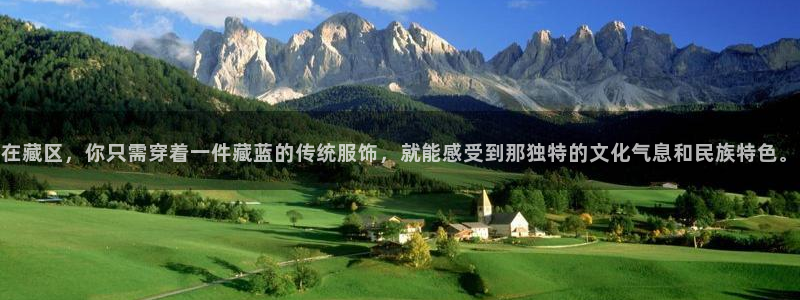 星辉娱乐进入欧联杯了吗