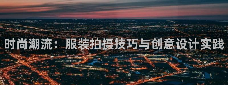 欧赫娱乐 超级星学院