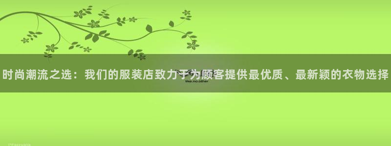 星欧娱乐登录注册