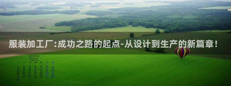 星欧娱乐登录注册