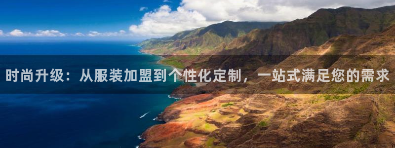 星欧娱乐扣款流程详解