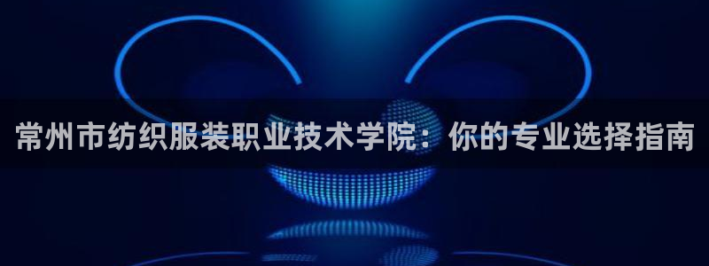 星欧娱乐扣款怎么回事