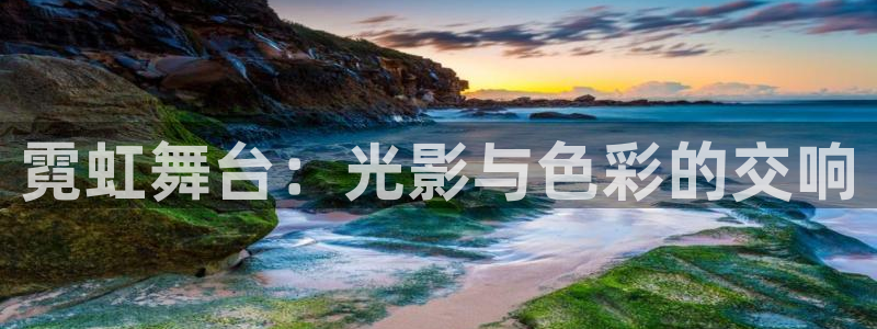 欧乐星城娱乐的介绍