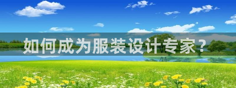 星欧娱乐客服人工电话