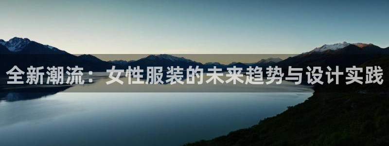 星欧娱乐平台登录