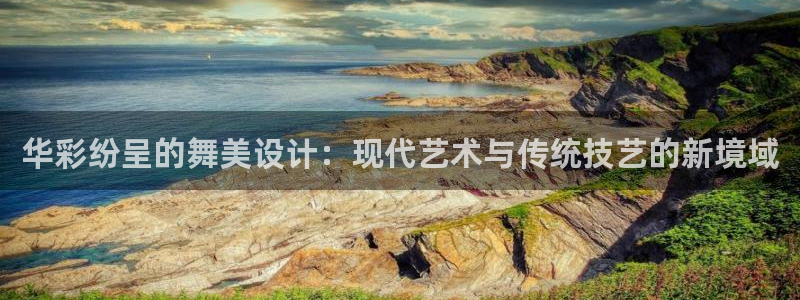 星欧娱乐平台电话