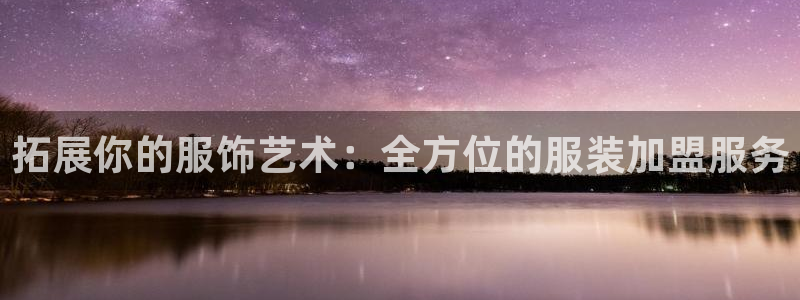 欧星娱乐平台是黑的吗?