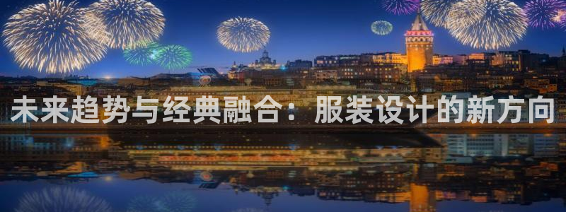 乌鲁木齐欧乐星娱乐