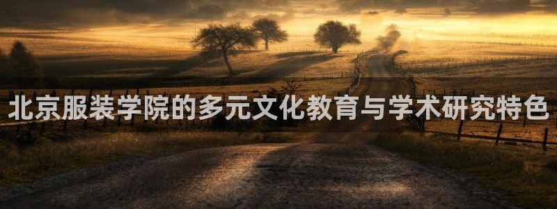 乌鲁木齐欧乐星娱乐