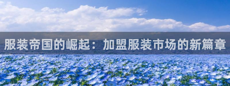 常州欧尚超市五星店娱乐