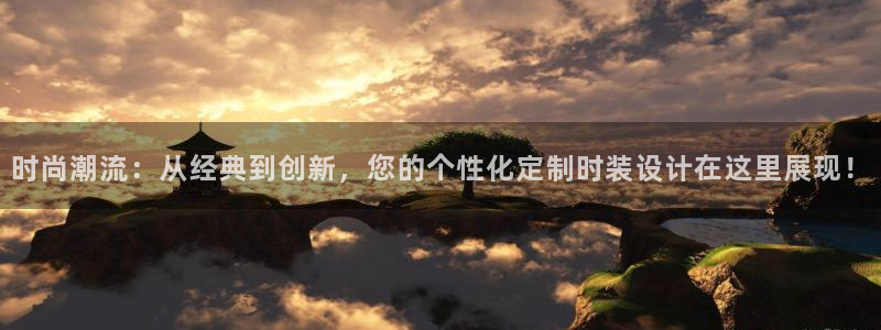 星欧娱乐的安装方法及注意事项