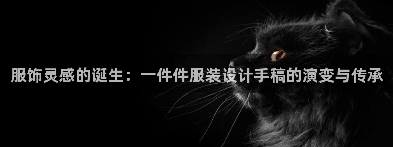 欧星娱乐的真实性