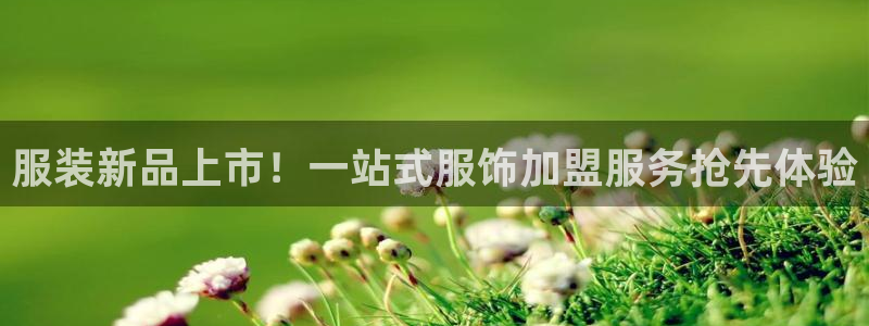 星欧娱乐娱乐是正规的吗