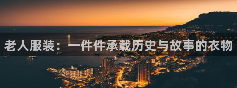 星欧娱乐app下载安装